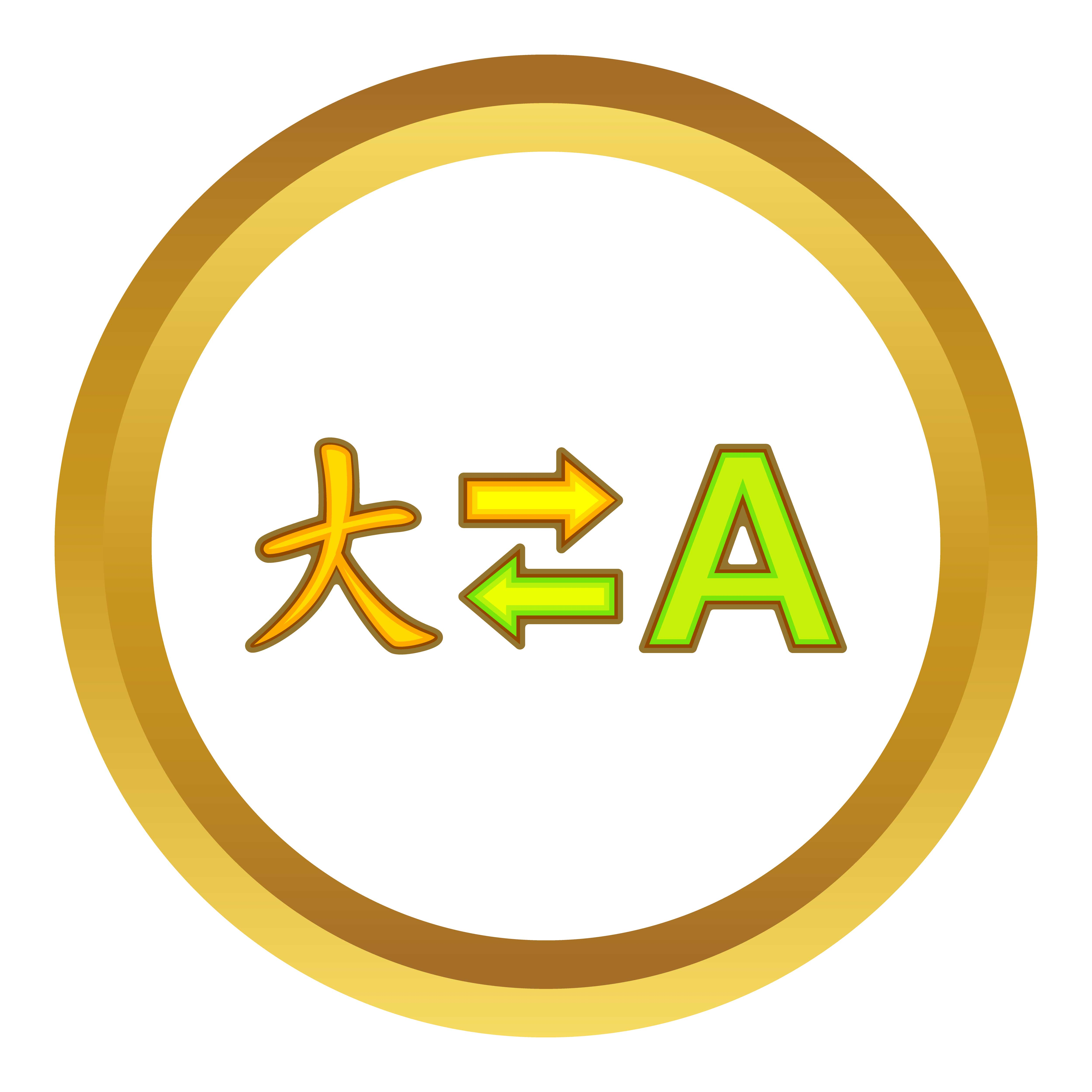 Language Translator